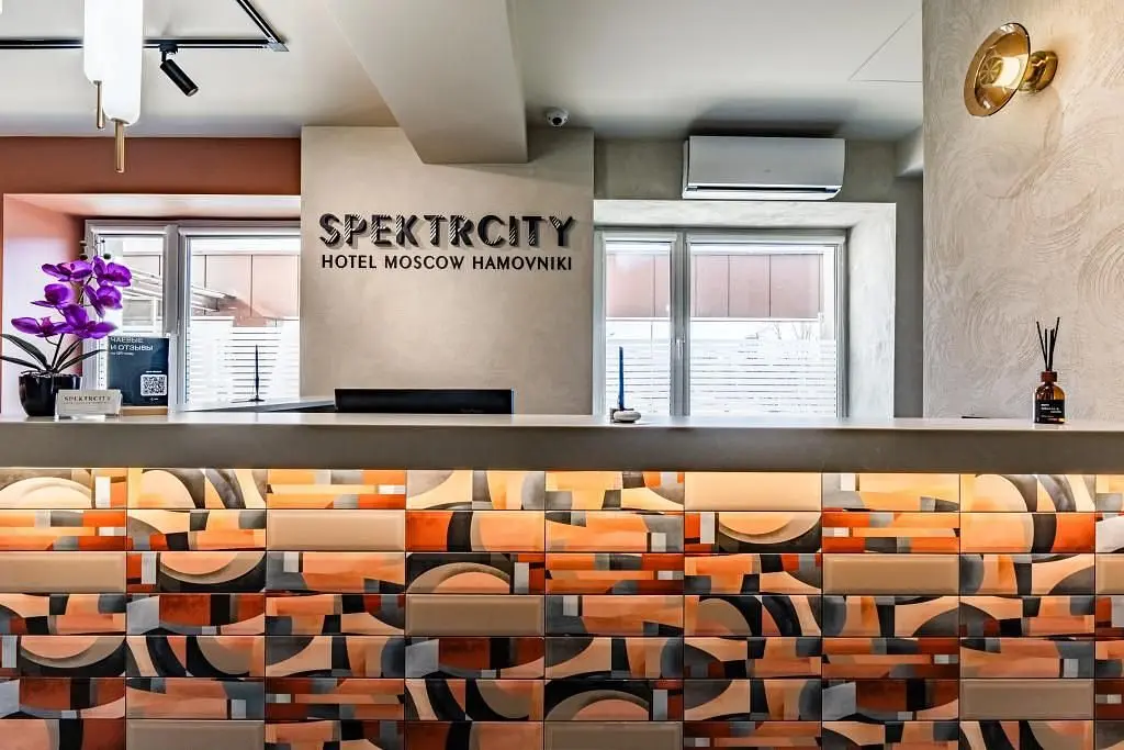 Отель Spektrcity Hamovniki, Московская область: фото 4