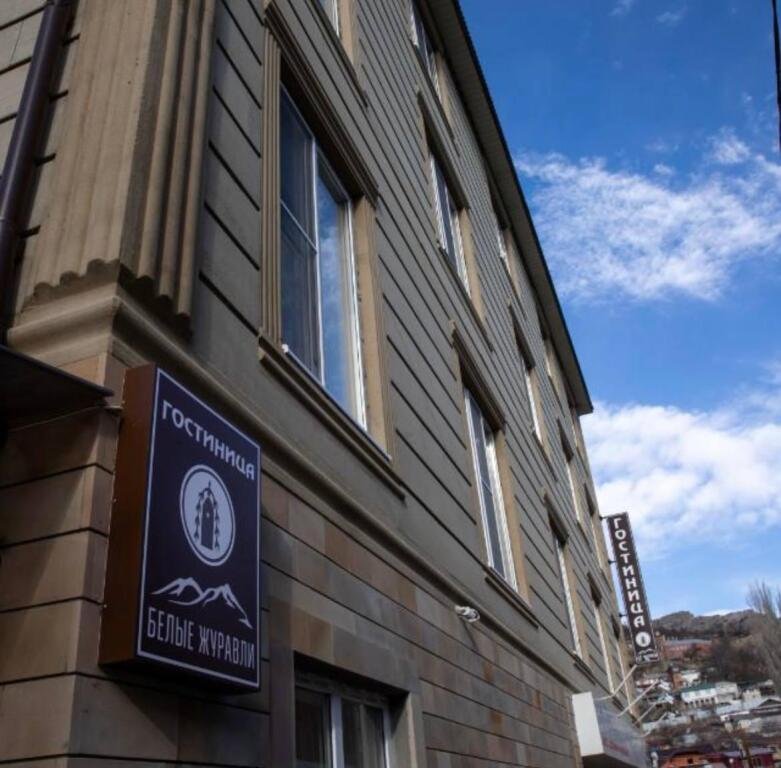 Белые Журавли, Республика Дагестан: фото 2