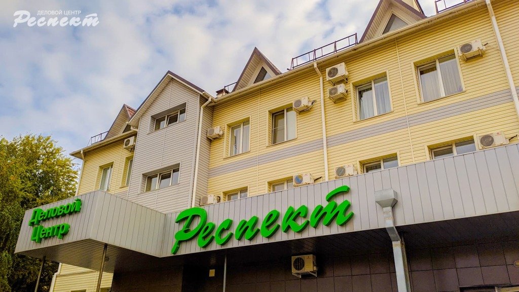 Мини-отель Respect, Волжский, Волгоградская область