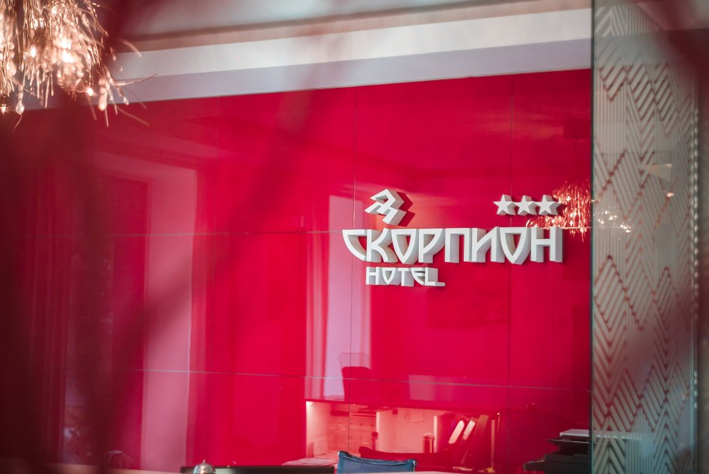 Мини-Отель Скорпион, Пермский край: фото 2