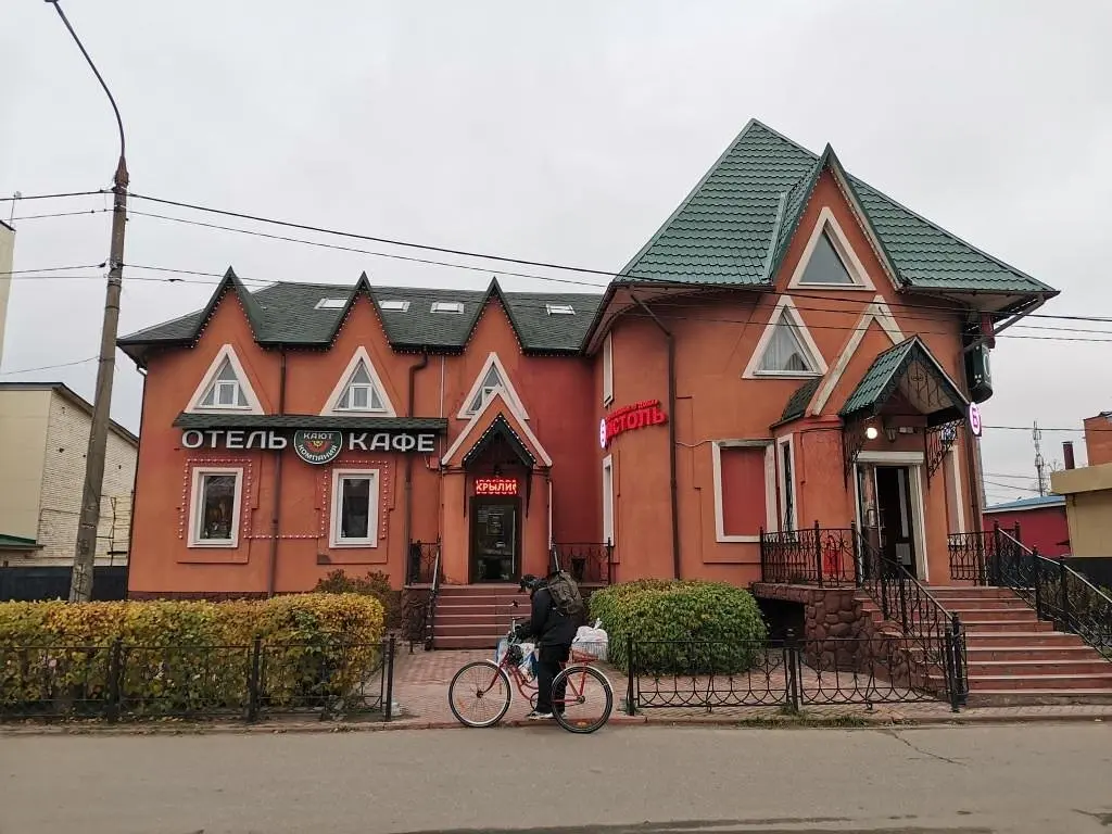 Мини-отель Кают-Компания, Клин, Московская область
