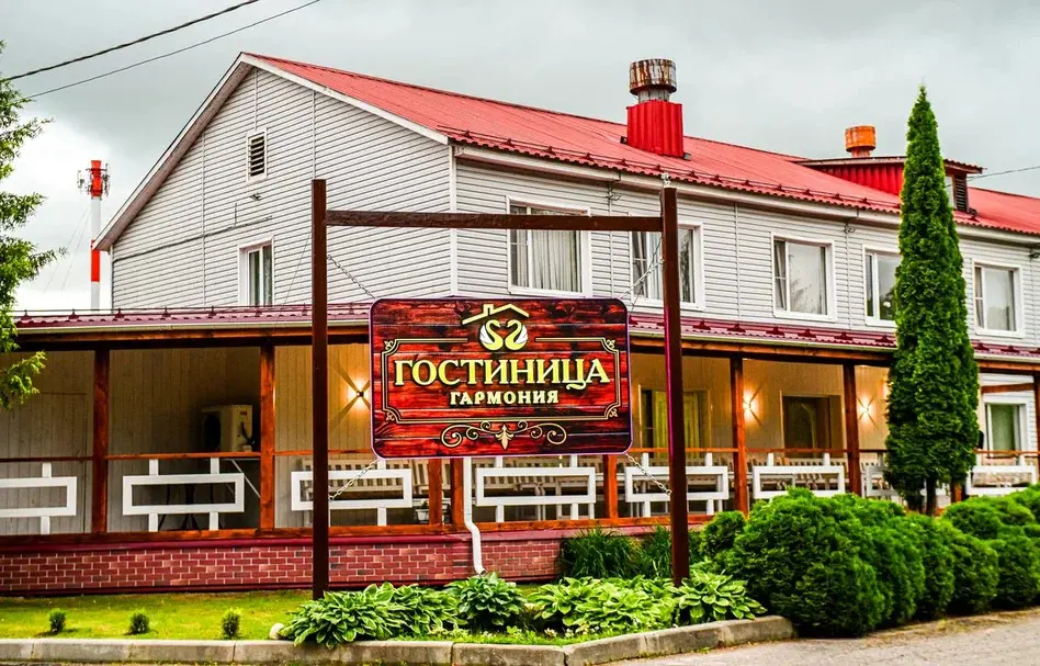 Мини-Отель Гармония Плюс, Великие Луки, Псковская область