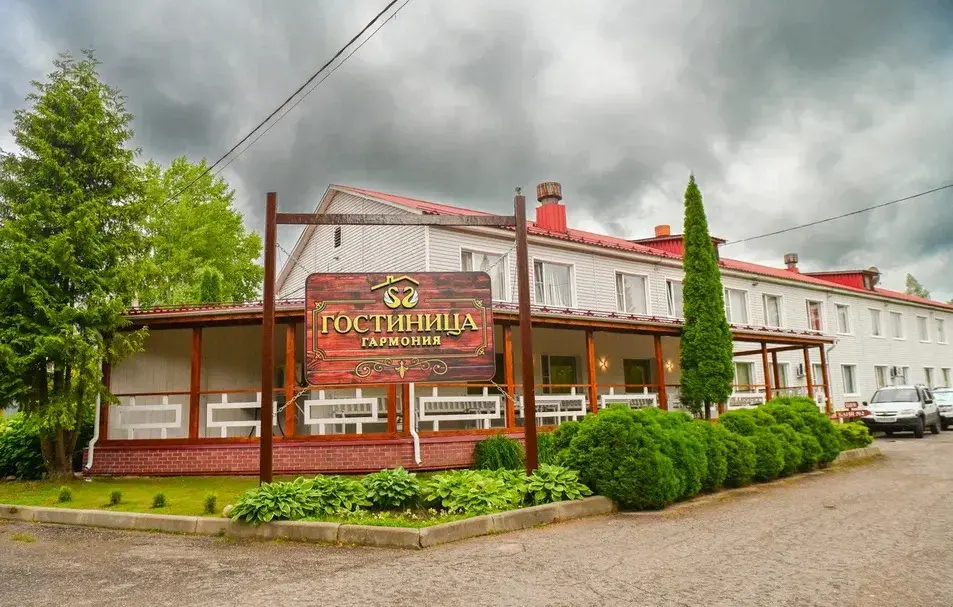 Мини-Отель Гармония Плюс, Псковская область: фото 2