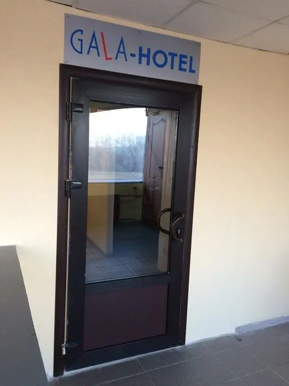 Мини-Отель Гала, Санкт-Петербург, Ленинградская область