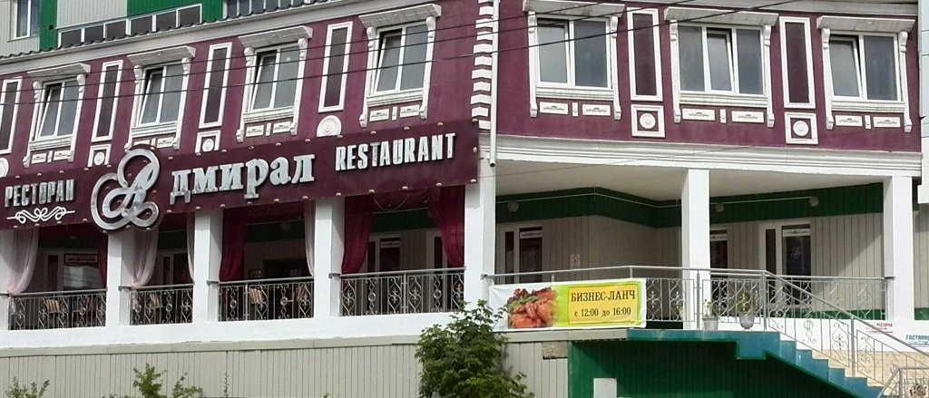 Мини-отель Le Grand, Якутск, Республика Саха (Якутия)