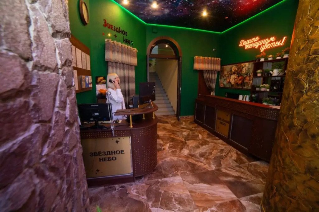 Мини-отель Звёздное небо, Саратов, Саратовская область