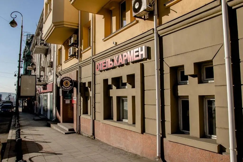 Мини-отель Кармен, Владивосток, Приморский край