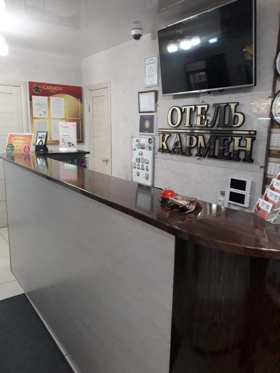 Мини-отель Кармен, Приморский край: фото 2