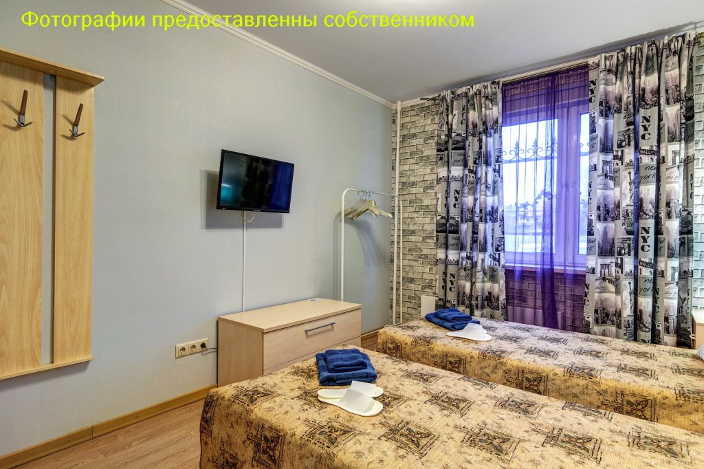 Мини-отель Три Иероглифа, Московская область: фото 3