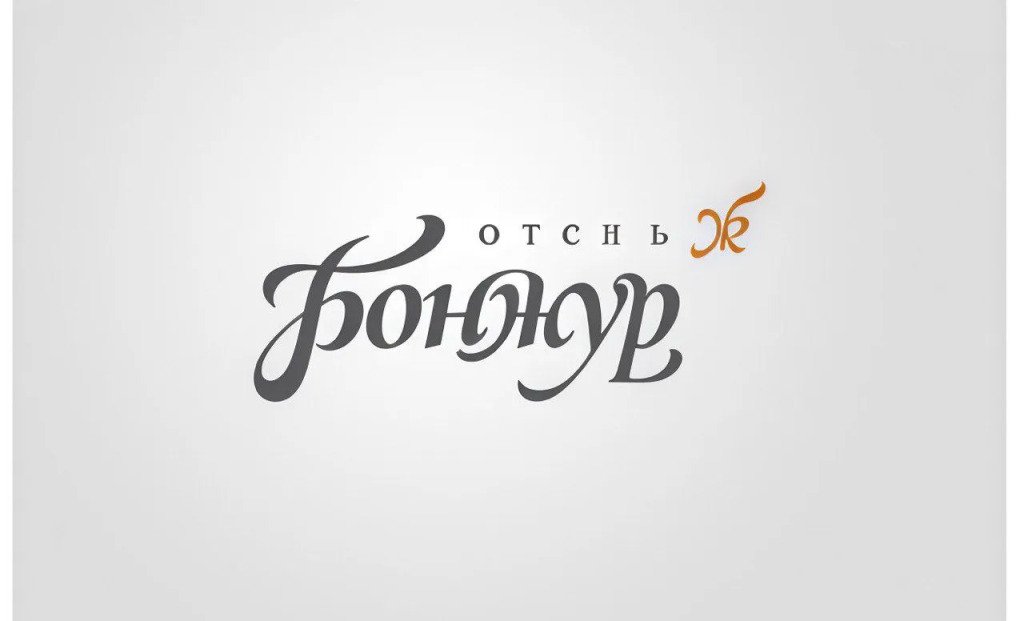 Мини-Отель Бонжур Южное Бутово, Москва, Московская область