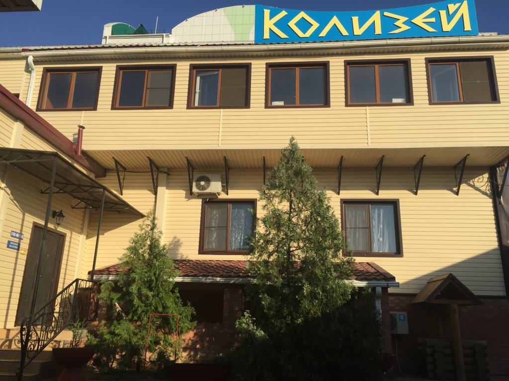 Мини-Отель Колизей, Ростовская область: фото 2