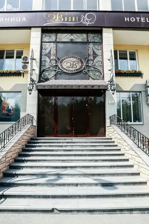 Мини-отель Визит, Екатеринбург, Свердловская область