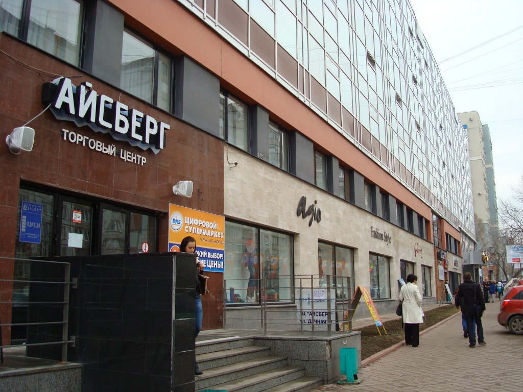 Отель Айсберг, Самарская область: фото 3