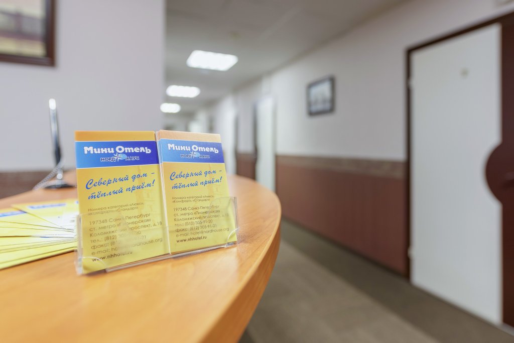 Мини-отель Норд Хаус, Ленинградская область: фото 5