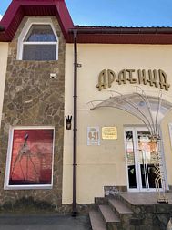 Мини-отель Комплекс Арабика