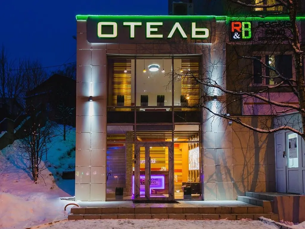 Мини-отель Rooms&Breakfast, Мурманск, Мурманская область