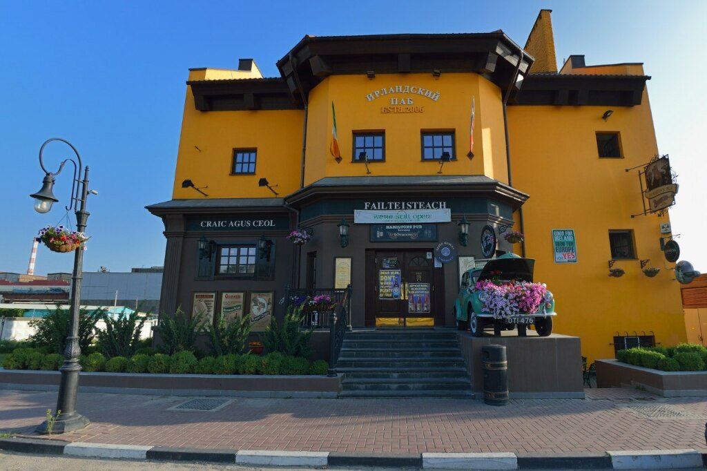 Hamiltons Bed & Breakfast, Белгородская область: фото 4