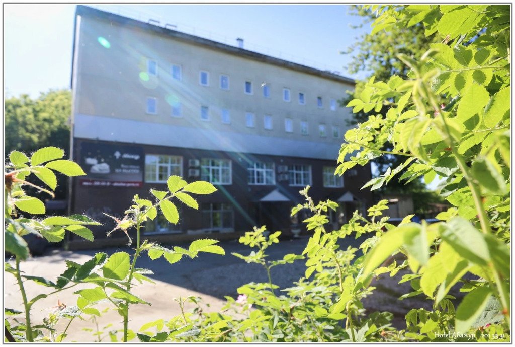 Мини-отель Абажур, Пермский край: фото 5