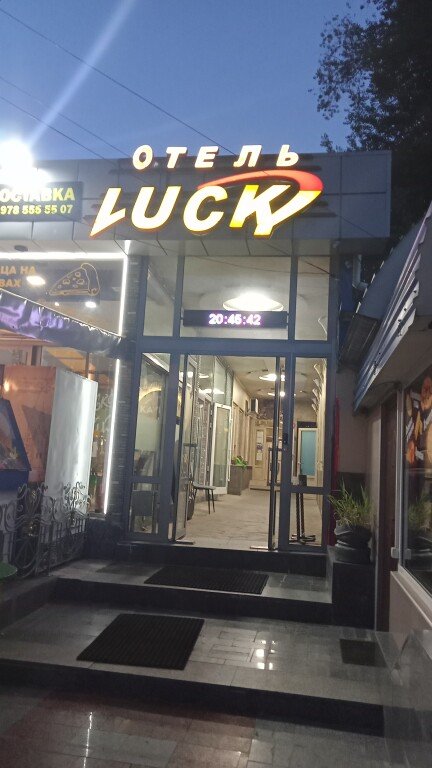 Мини-Отель Лаки, Симферополь, Крым