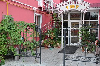 Мини-Отель Уют