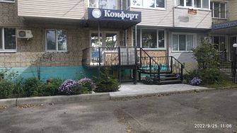 Мини-отель Комфорт