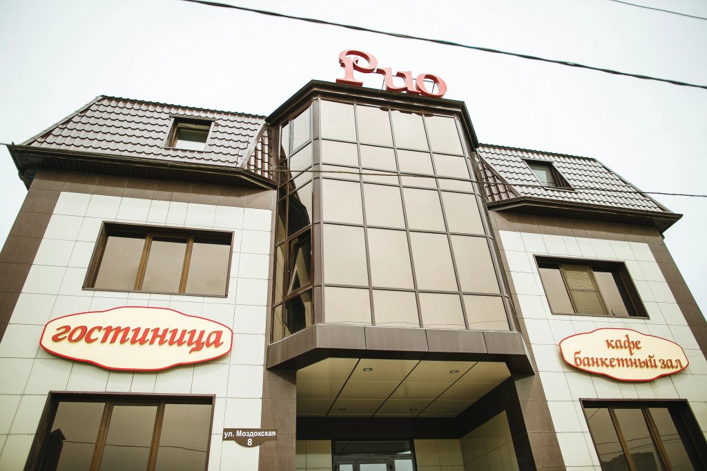 Мини-Отель Рио, Астрахань, Астраханская область