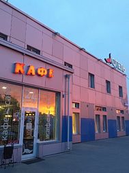 Мини-Отель Игуасу