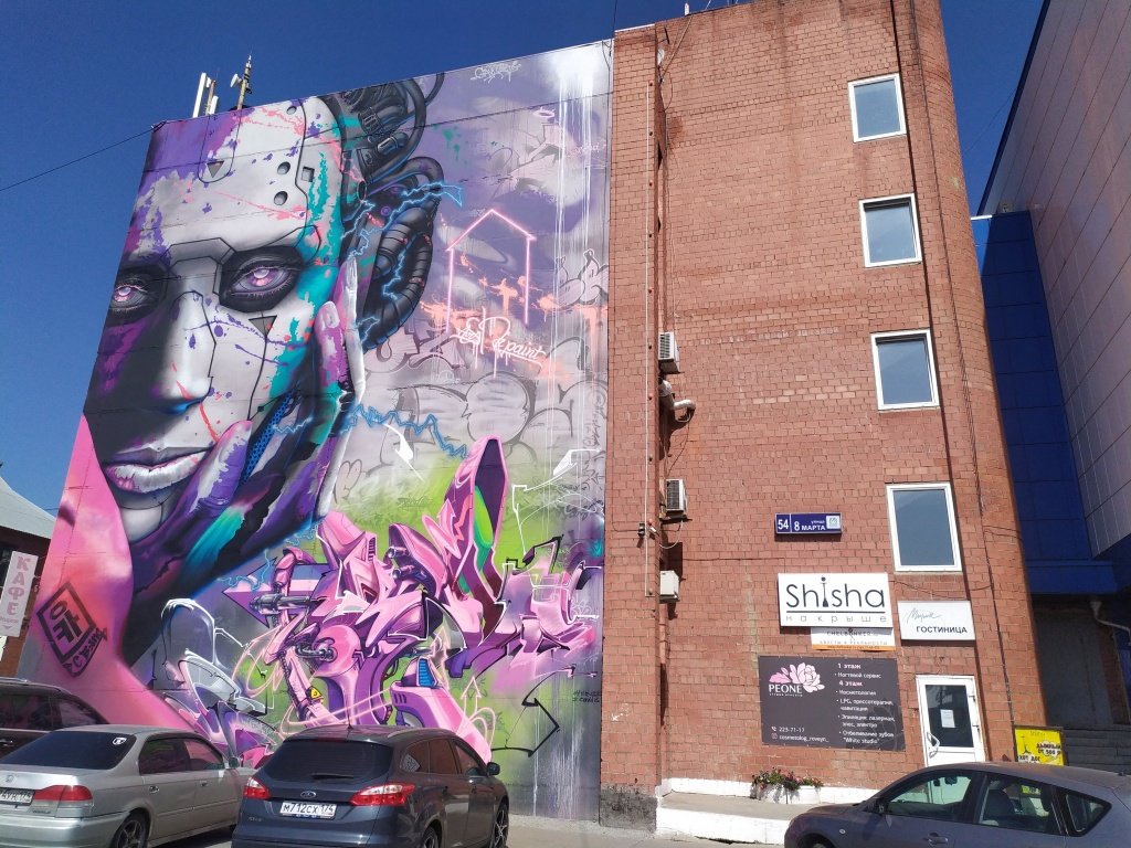 Мини-отель Мираж, Челябинская область: фото 2