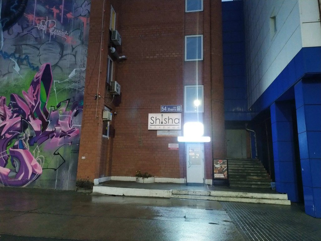 Мини-отель Мираж, Челябинская область: фото 4