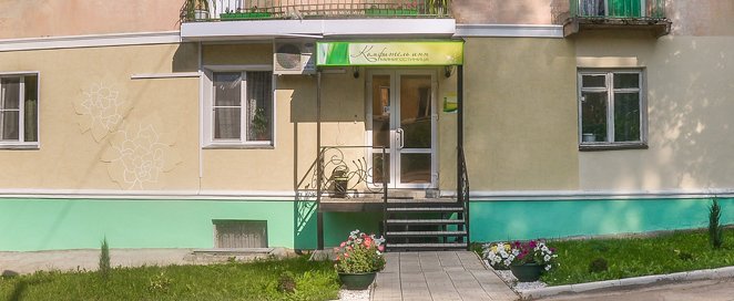 Мини-отель Комфитель Инн, Кирово-Чепецк, Кировская область