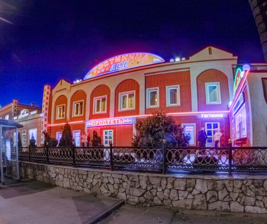 Мини-отель АРС, Саратов, Саратовская область