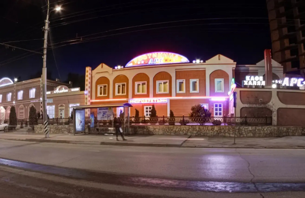 Мини-отель АРС, Саратовская область: фото 2