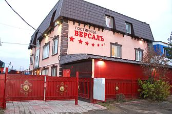 Мини-Отель Версаль