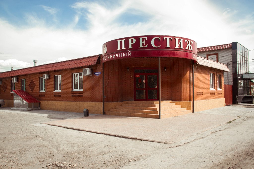 Мини-Отель Престиж, Самарская область: фото 2