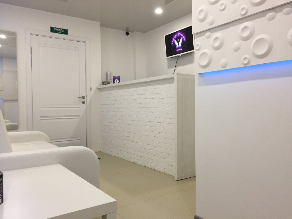 Мини-Отель Ультрафиолет, Московская область: фото 2