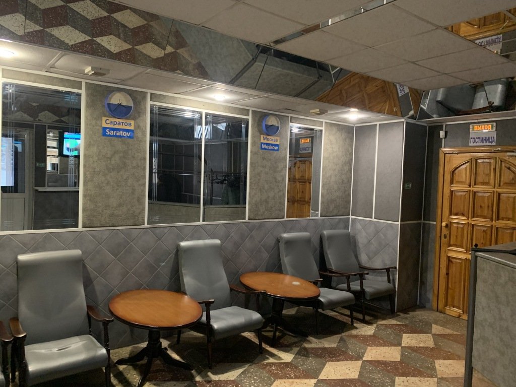 Мини-отель Козырь, Саратовская область: фото 5