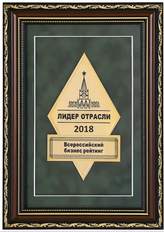 Мини-Отель У Аэропорта Екатеринбург, Екатеринбург, Свердловская область