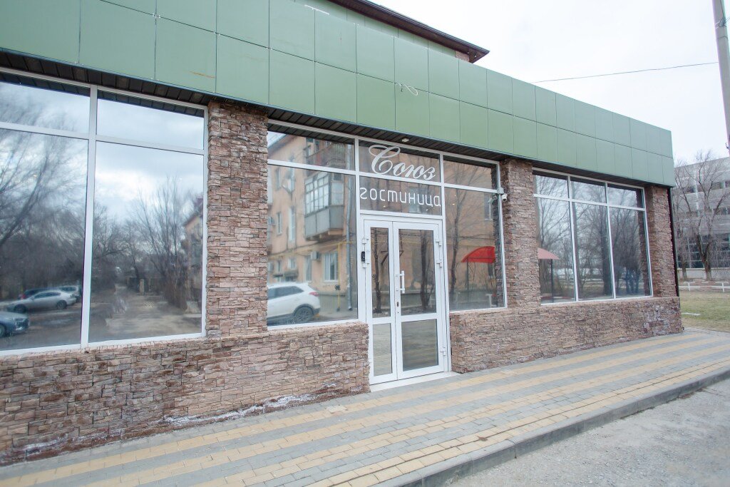 Мини-Отель Союз, Ахтубинск, Астраханская область