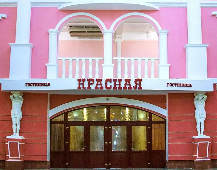 Мини-Отель Красная, Благовещенск, Амурская область