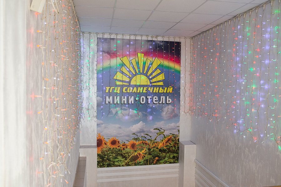 Мини-Отель Солнечный, Ростовская область: фото 3