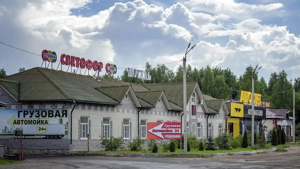 Мини-отель Светофор, Владимирская область: фото 2
