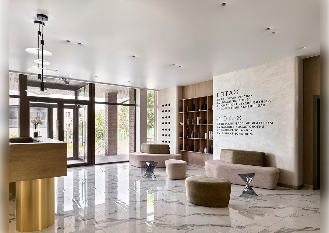 М.33 Park&SPA, Московская область: фото 3