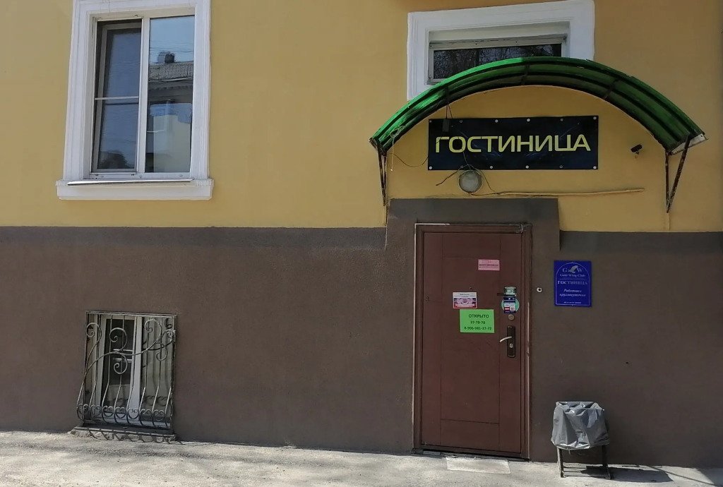 Мини-отель Золотое крыло Ленина 51, Новокузнецк, Кемеровская область