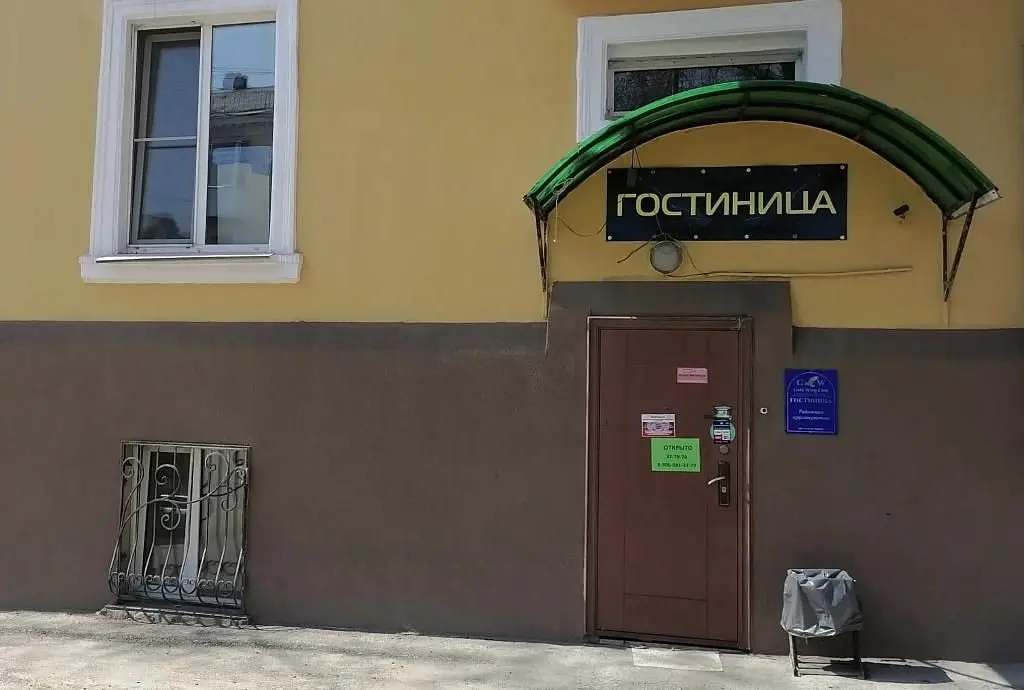 Мини-отель Золотое крыло Ленина 51, Новокузнецк, Кемеровская область