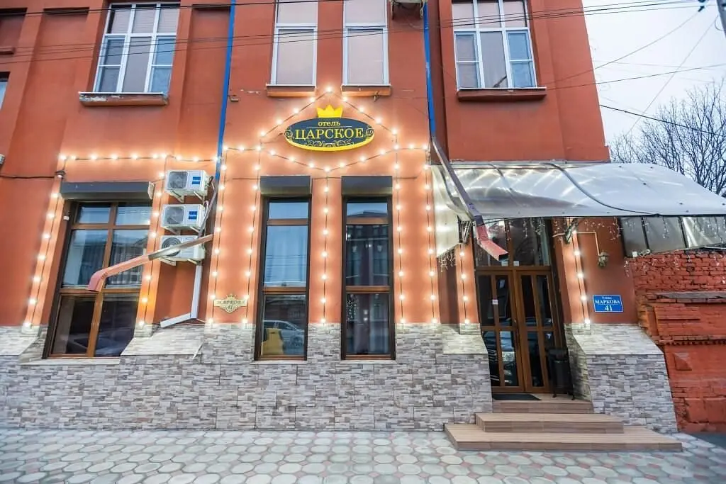 Мини Отель Царское, Владикавказ, Республика Северная Осетия (Алания)