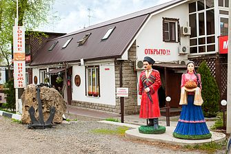 Мини-отель Рыбачка