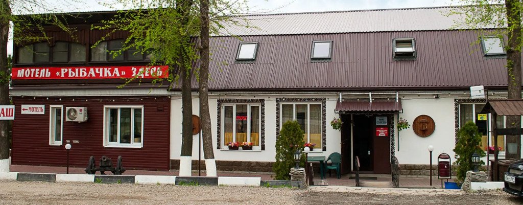 Мини-отель Рыбачка, Ростовская область: фото 2