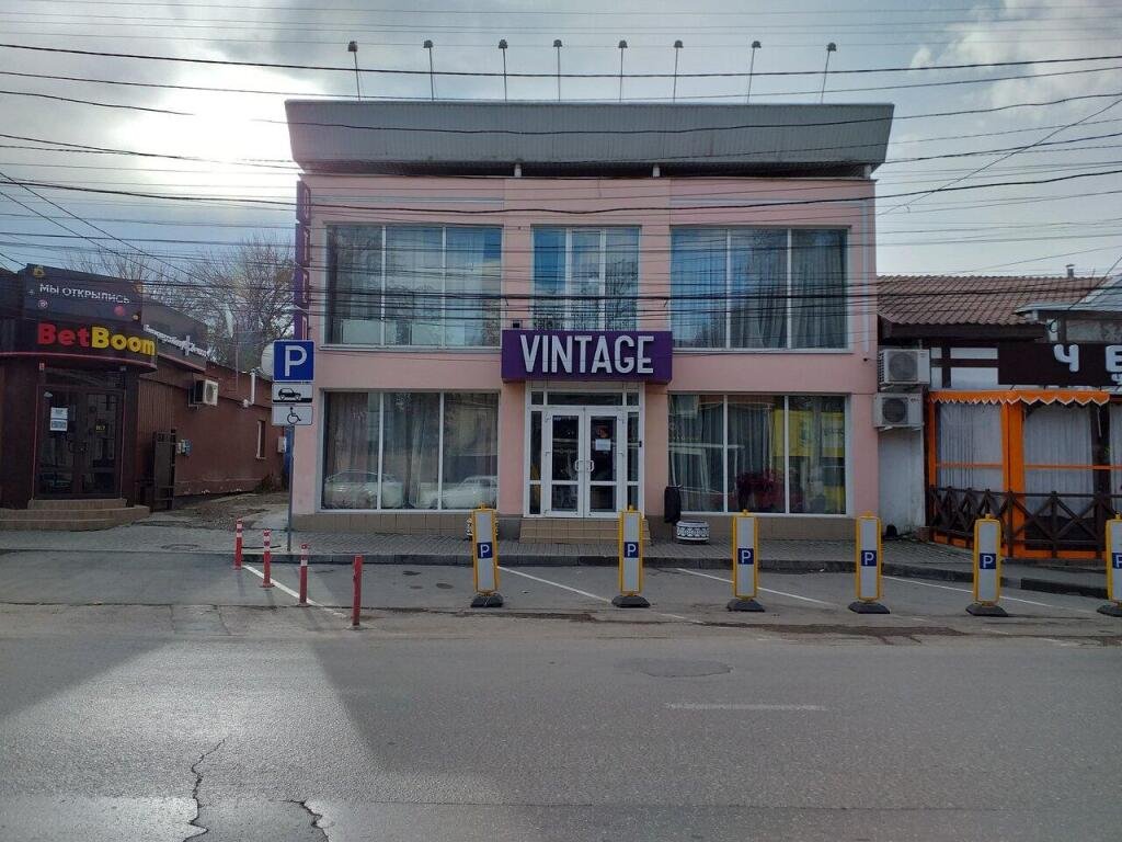 Винтаж, Крым: фото 3