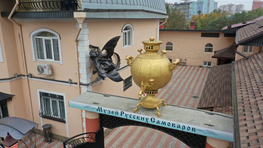 Мини-Отель Музеон, Московская область: фото 3