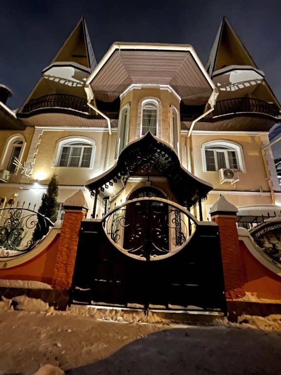 Мини-Отель Музеон, Московская область: фото 4